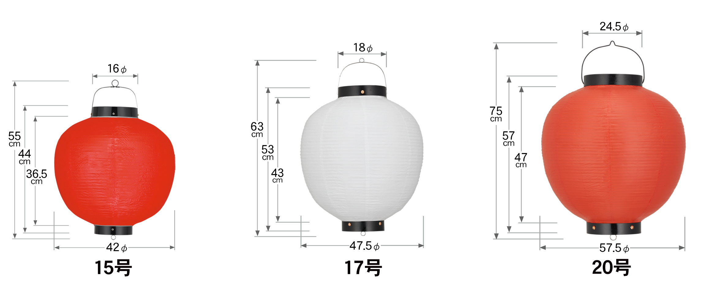 ビニール提灯15号17号20号丸型