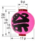 6号丸型見本