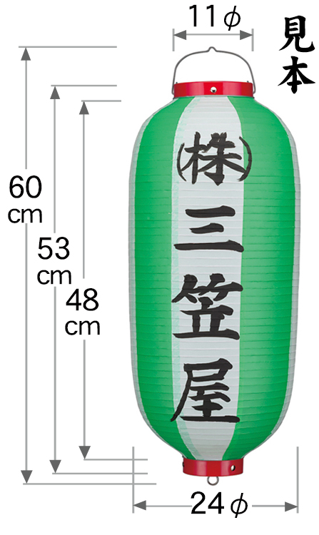 一筆書き見本