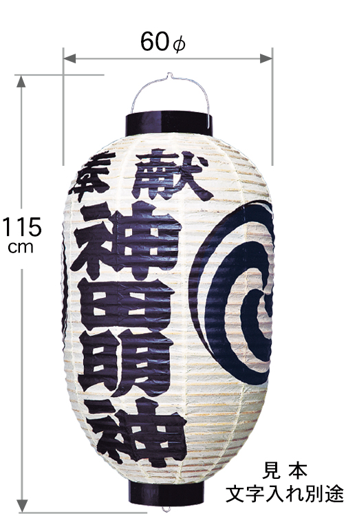 和紙20号長型見本