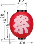 10号丸「祭」赤地