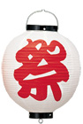 10号丸「祭」白地
