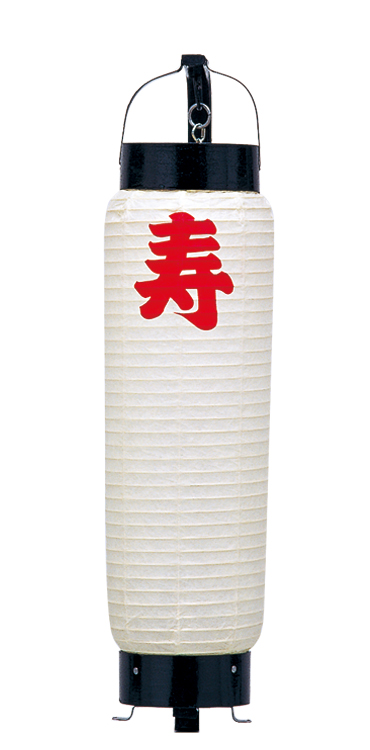 中太弓張「寿」