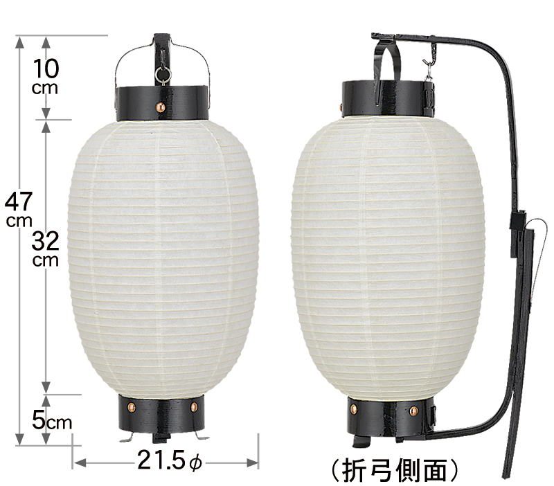 八丸弓張(折弓)
