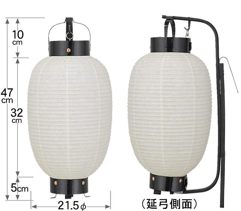 八丸弓張(延弓)