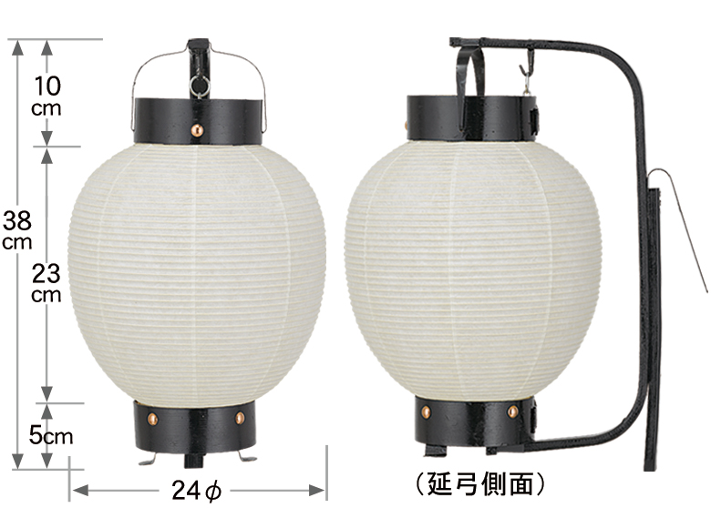 九子弓張(延弓)