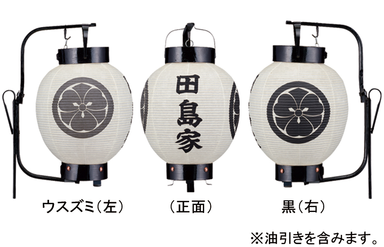 お盆のお迎え提灯