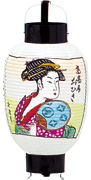 お久