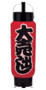 大売り出し
