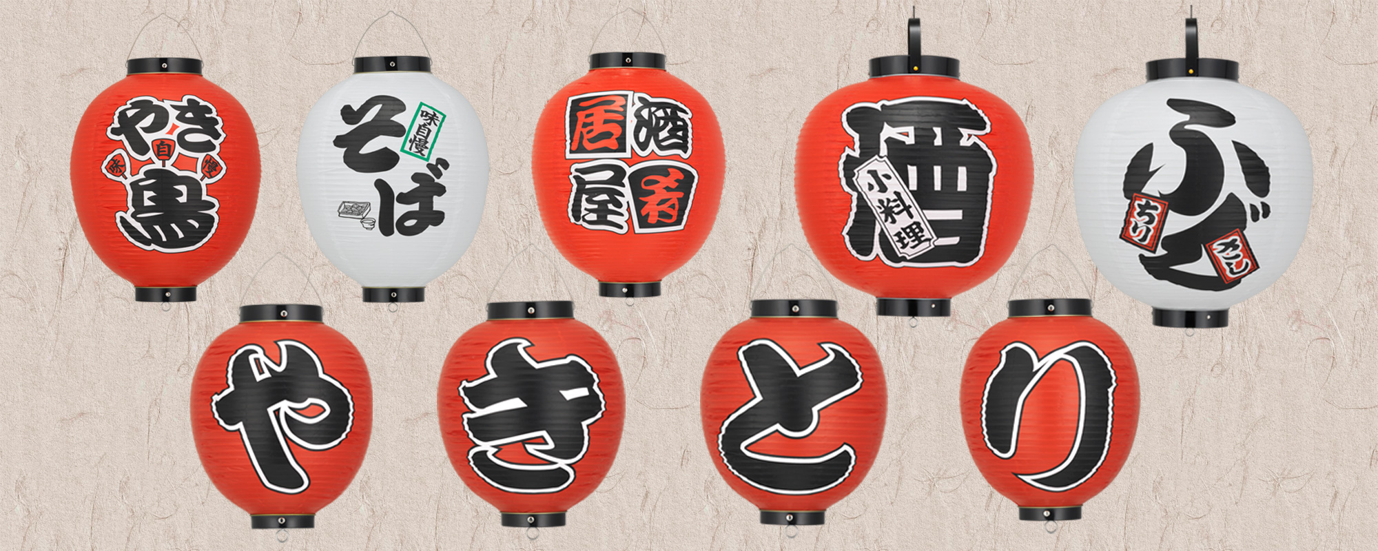 丸型 既製品