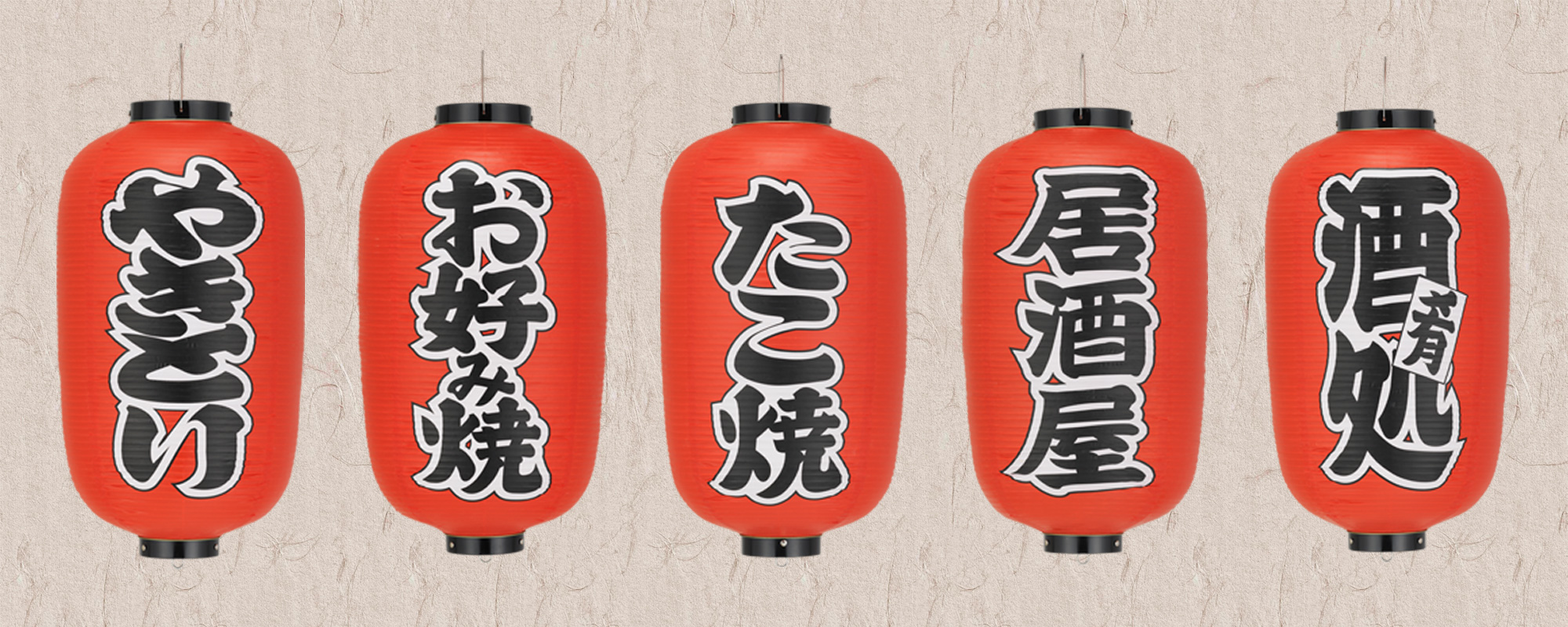 12号長型 既製品