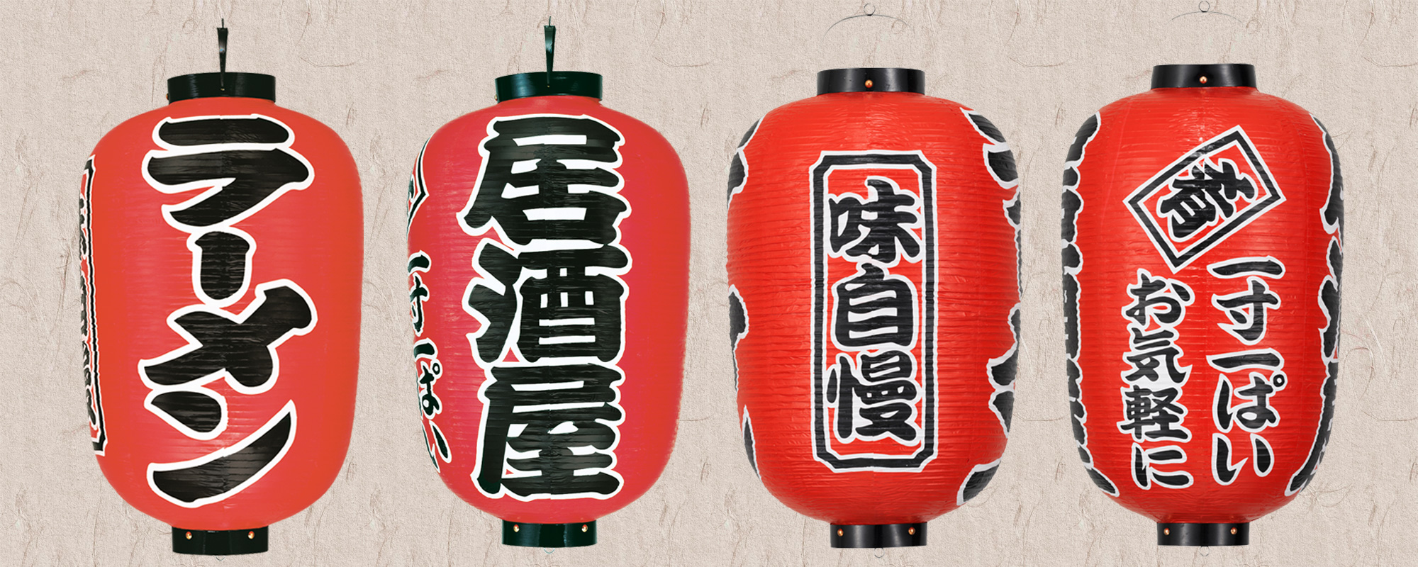 17号長型 既製品