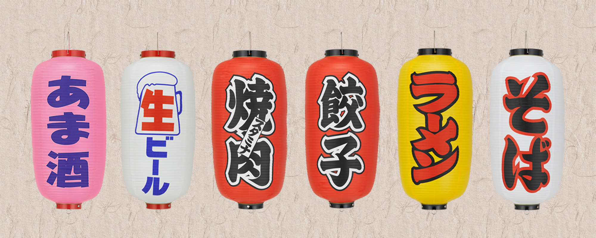 9号長型 既製品