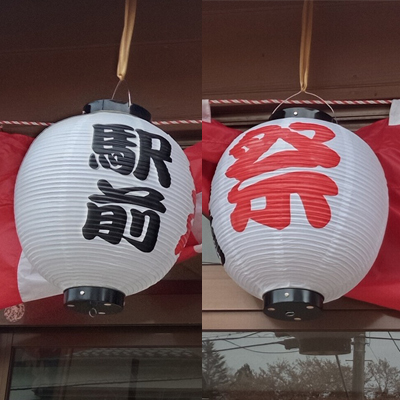 13号丸型ビニール
