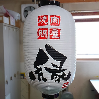 15号長型ビニール