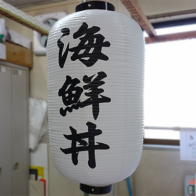 12号長型ビニール