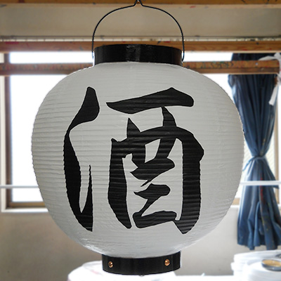 20号丸型ビニール