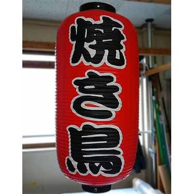 9号長型ビニール
