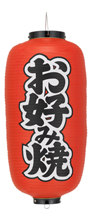 お好み焼き