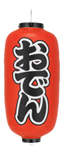 おでん