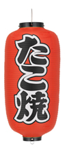 たこ焼