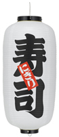 寿司