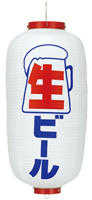 生ビール