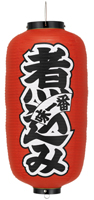 煮込み
