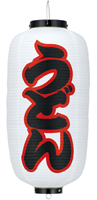 うどん