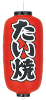 たい焼