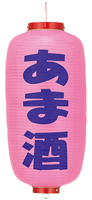 あま酒
