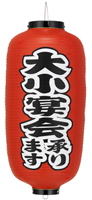 大小宴会承ります