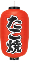 たこ焼