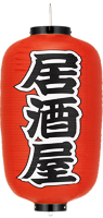 居酒屋