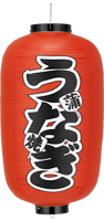 うなぎ