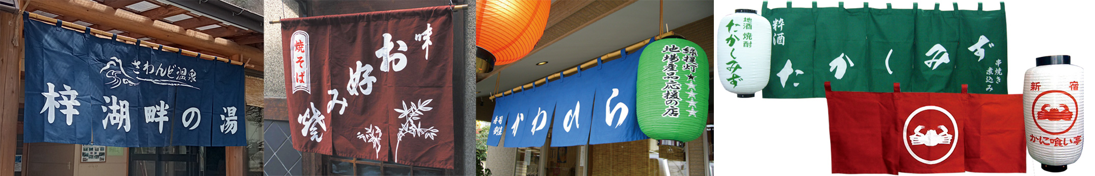 関東風(チチ仕立て)